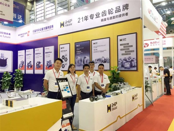 中国智能装备产业博览会