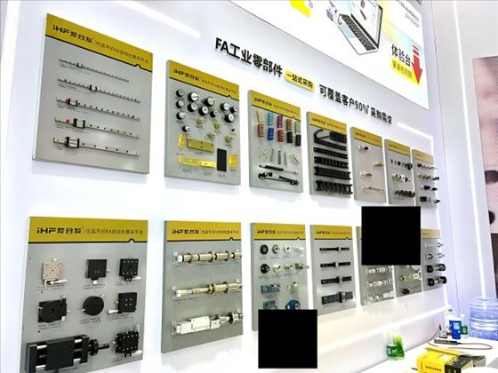 爱合发产品3